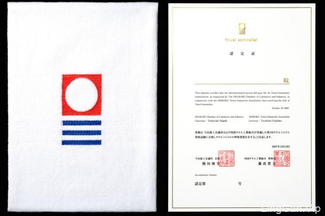 日本毛巾品牌：今治