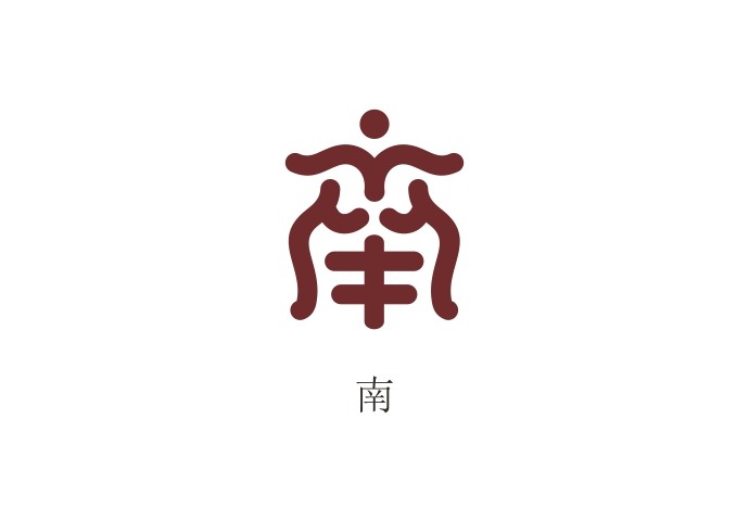 温亮亮：南洋中学校徽设计