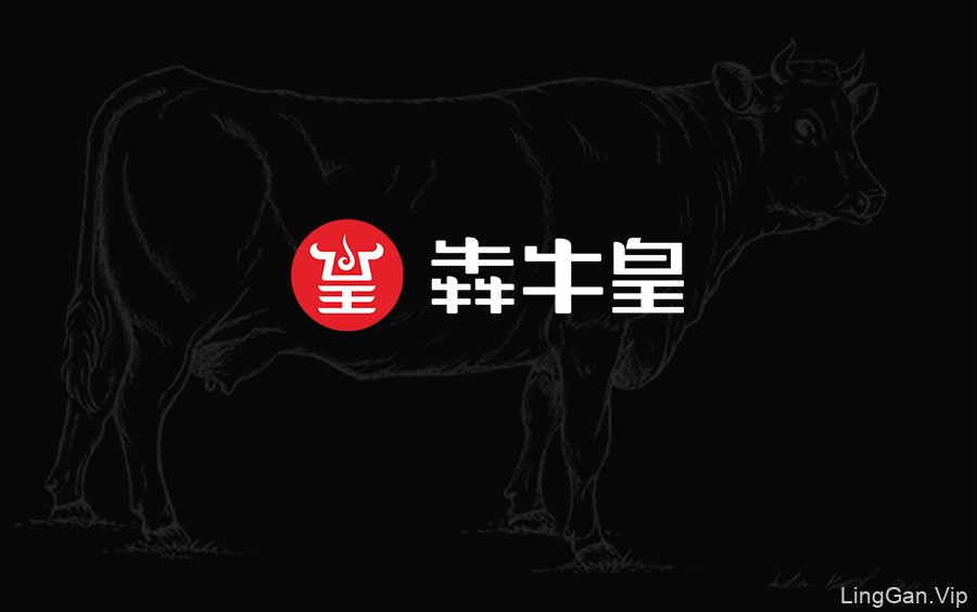 犇牛皇鮮捞牛肉火锅品牌策划与LOGO设计