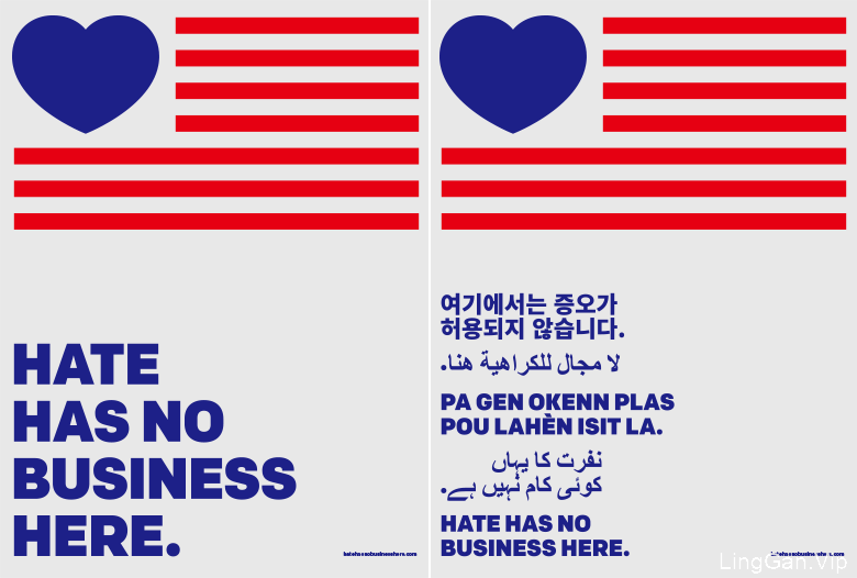 “这里没有仇恨” 纽约唐人街推广预防仇恨犯罪宣传贴纸