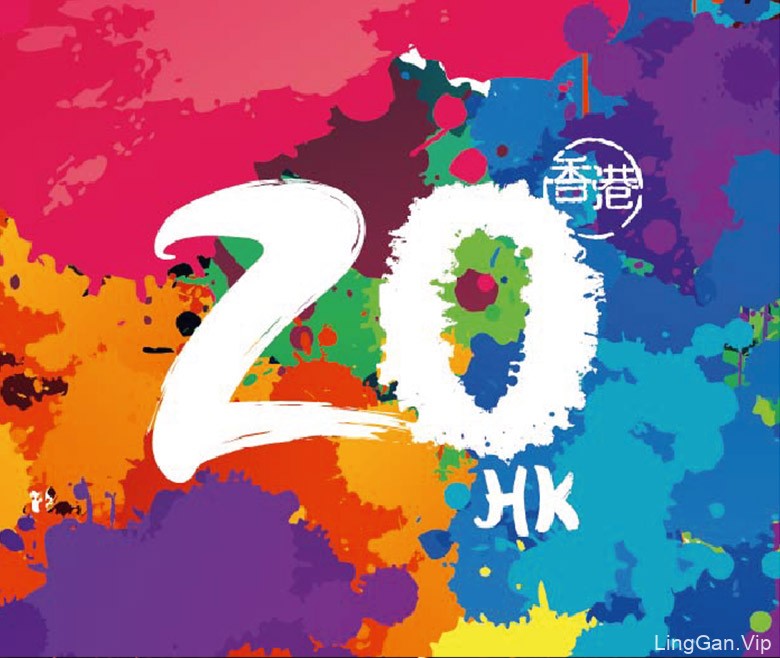 香港回归20周年庆典官方LOGO和系列视觉设计