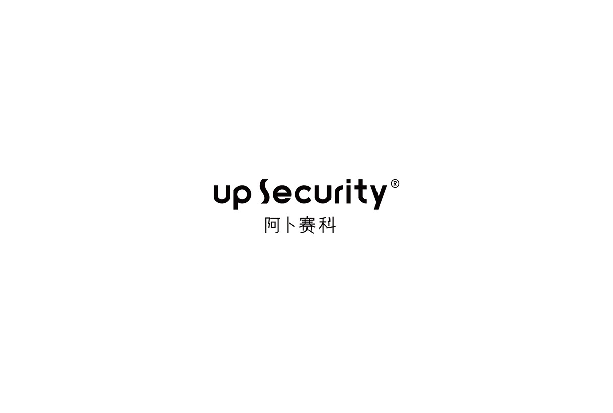 温州阿卜锁具（Up Security）品牌LOGO及视觉设计
