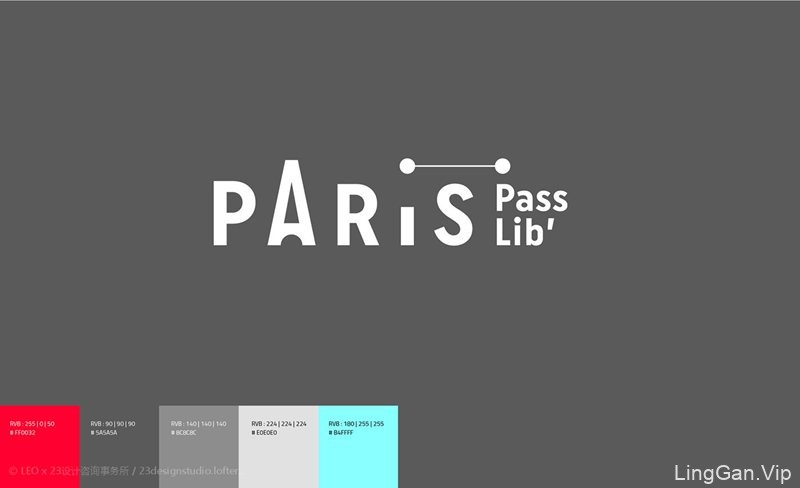 巴黎（Paris）推出旅游品牌新形象