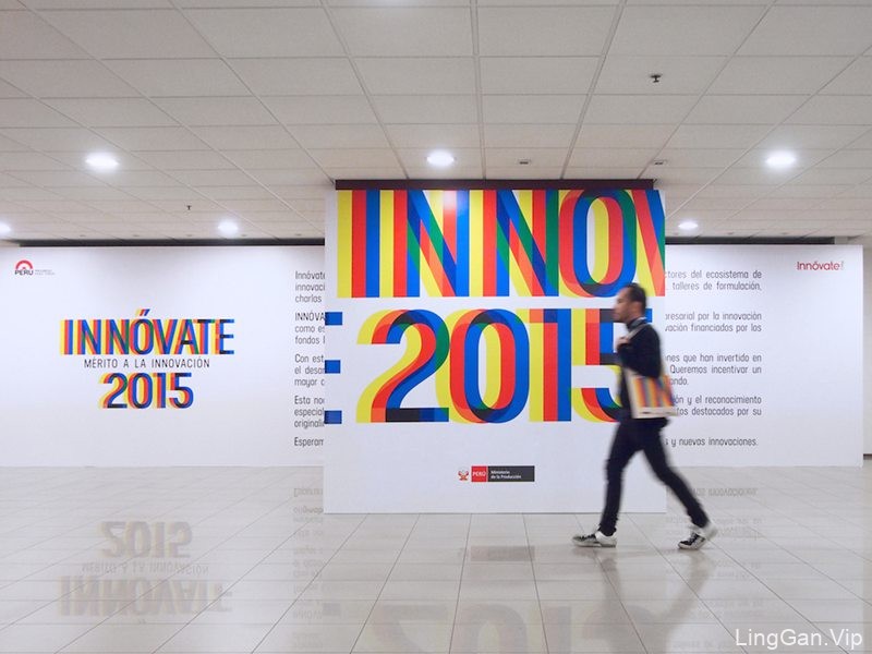 2015创新秘鲁（INNVATE PERU）视觉形象设计