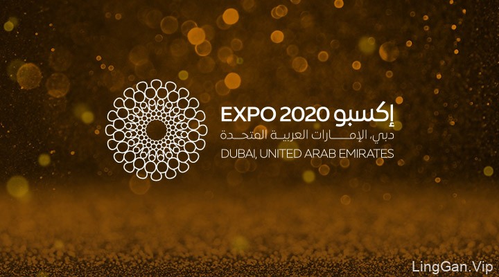 2020年迪拜世博会LOGO发布