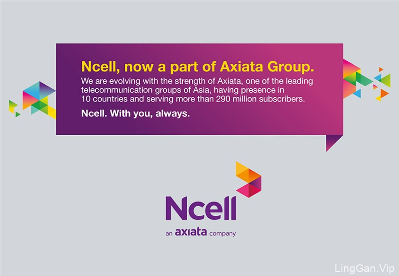 尼泊尔最大电信运营商NCELL品牌形象升级