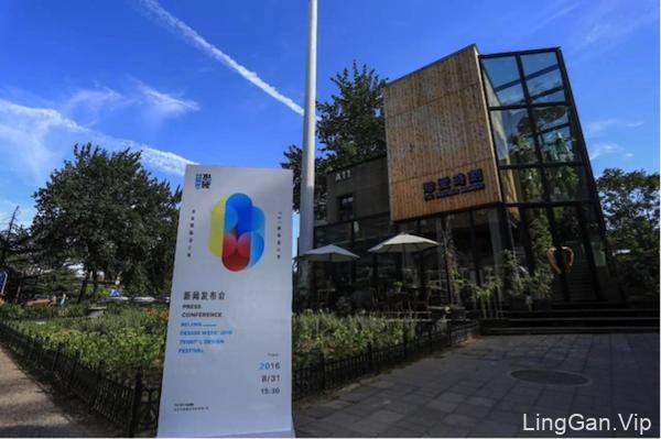 北京751国际设计节的主视觉LOGO疑似被抄袭