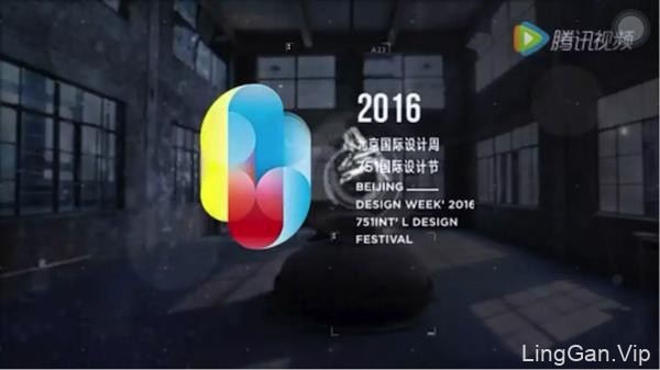 北京751国际设计节的主视觉LOGO疑似被抄袭
