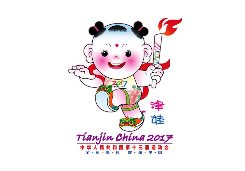 天津正式公布第13届全运会会徽及吉祥物