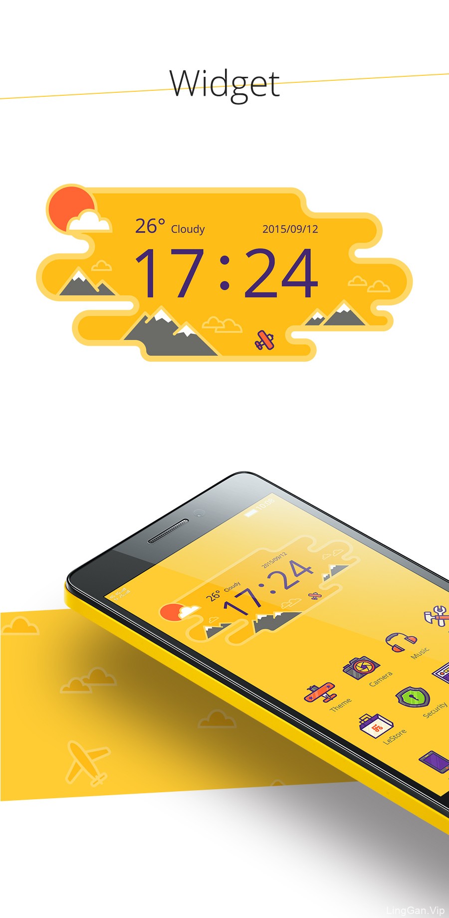 乐檬K3手机APP设计主题/设计欣赏#黄色卡通系列