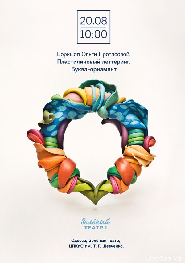 乌克兰设计师Olga Protasova设计的创意海报欣赏