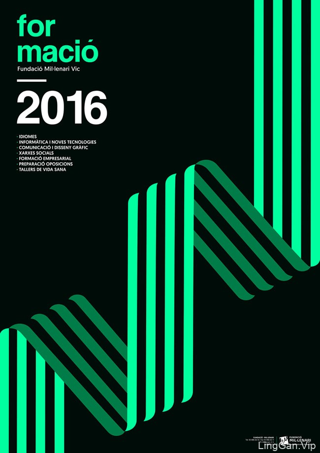 西班牙Formacio企业2016年视觉海报设计组图