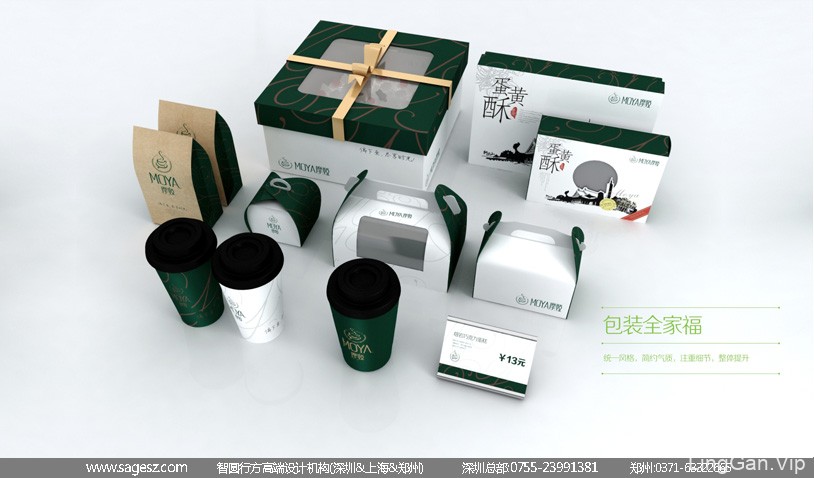 咖啡品牌VI设计 烘培食品包装设计 蛋糕礼盒包装设计