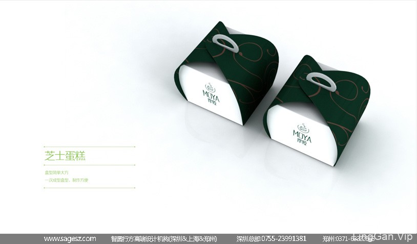 咖啡品牌VI设计 烘培食品包装设计 蛋糕礼盒包装设计