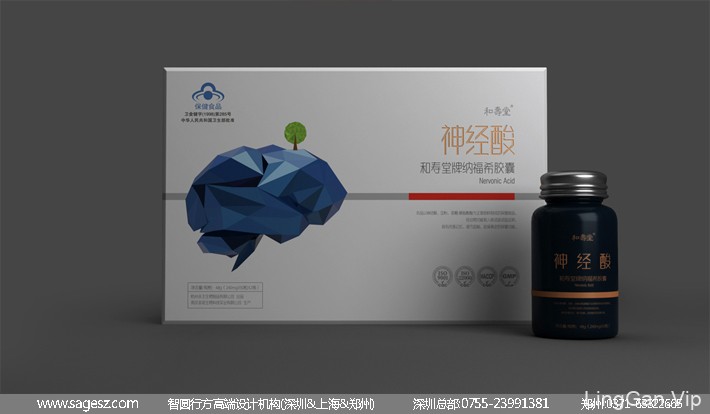 神经酸包装设计 医药胶囊包装设计 保健药品包装设计
