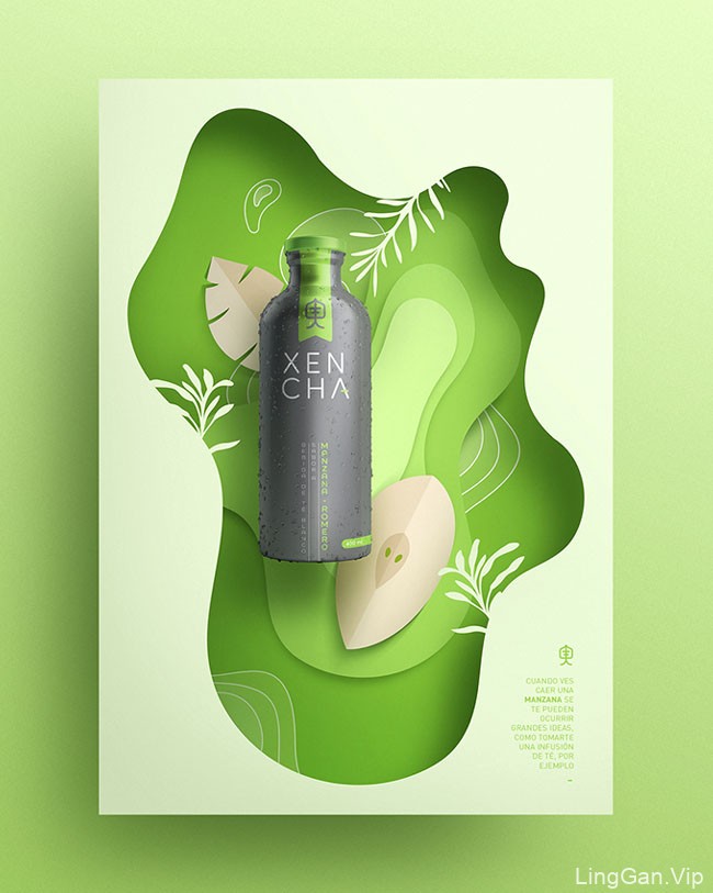 国外Xencha茶饮料精美海报设计