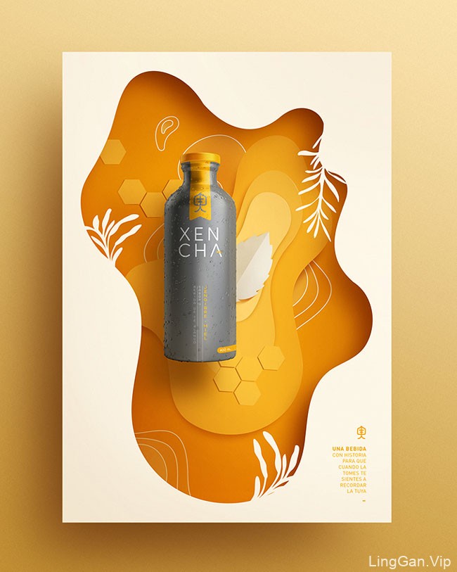 国外Xencha茶饮料精美海报设计