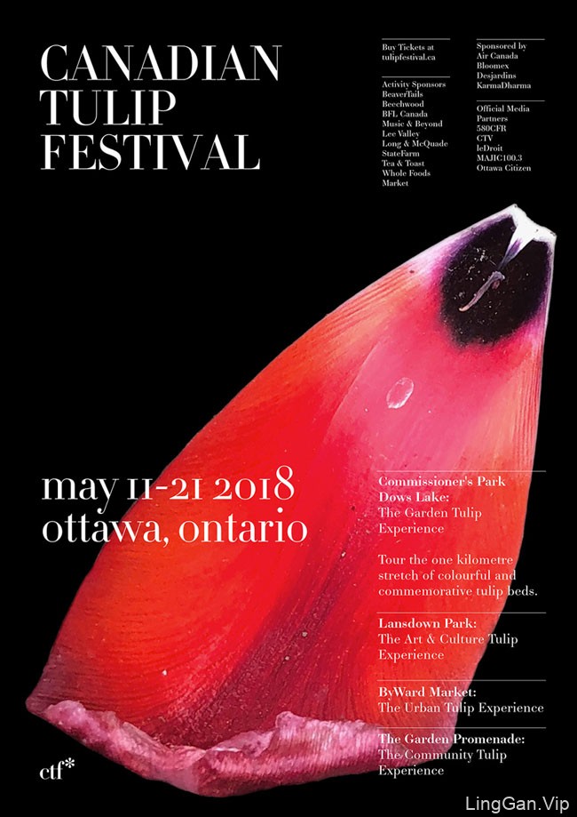 2018加拿大郁金香花节海报设计
