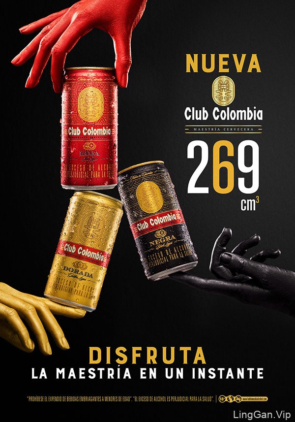 Club Colombia啤酒海报设计