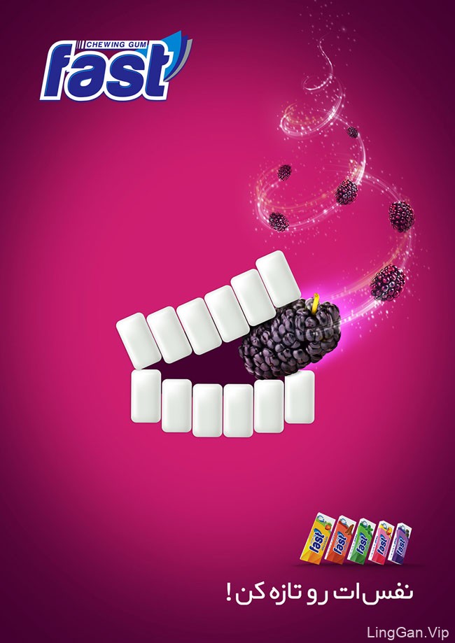 Fast Gum口香糖趣味创意海报设计