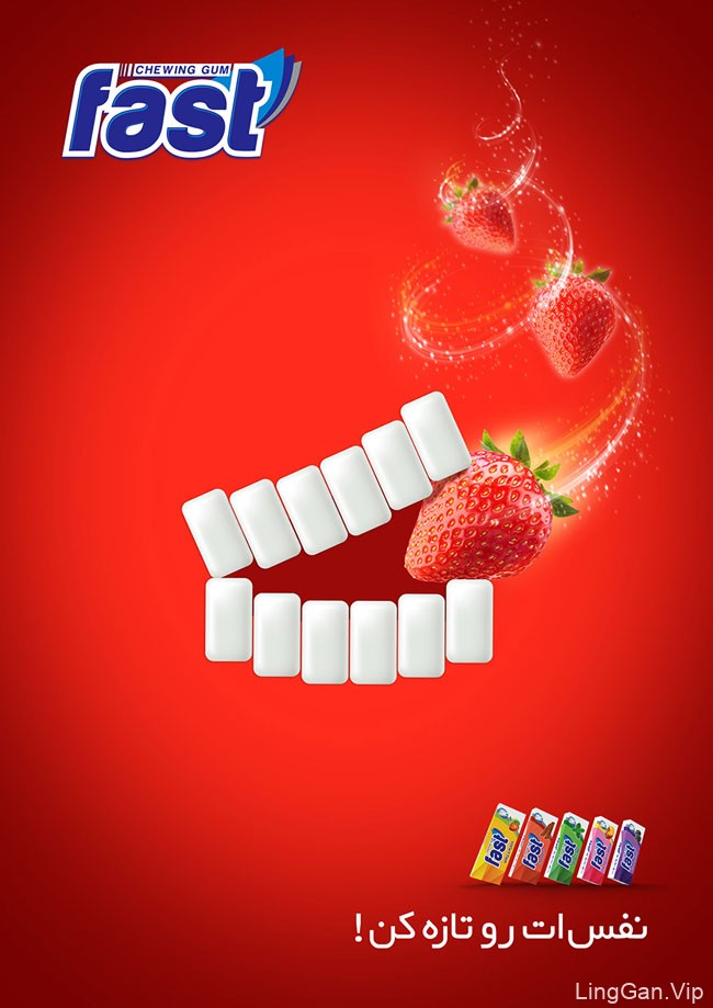 Fast Gum口香糖趣味创意海报设计