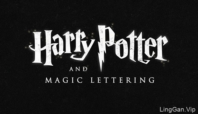 哈利波特魔法主题字体设计