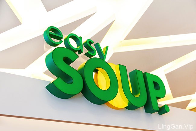 EASY SOUP健康快餐连锁店视觉识别设计