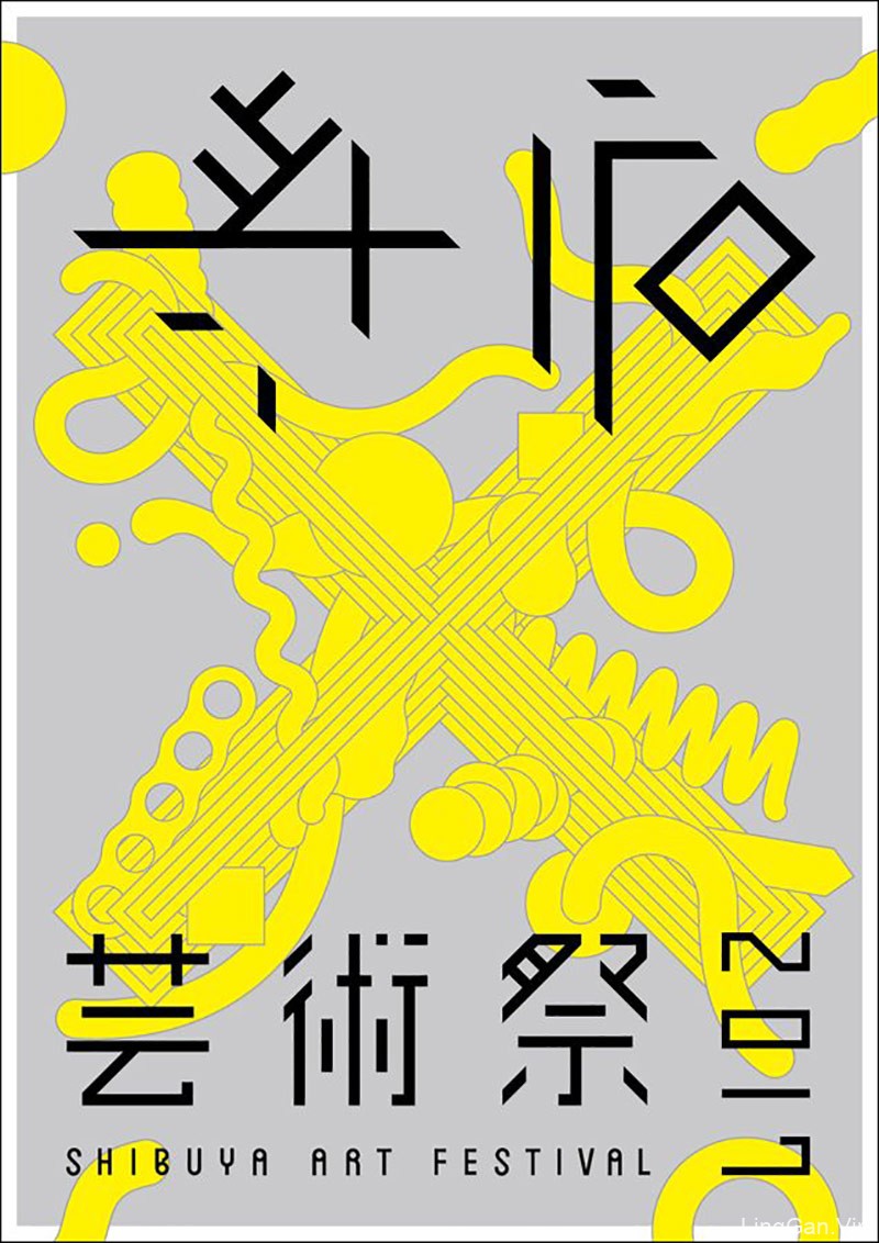 12款日本设计师原健三海报设计