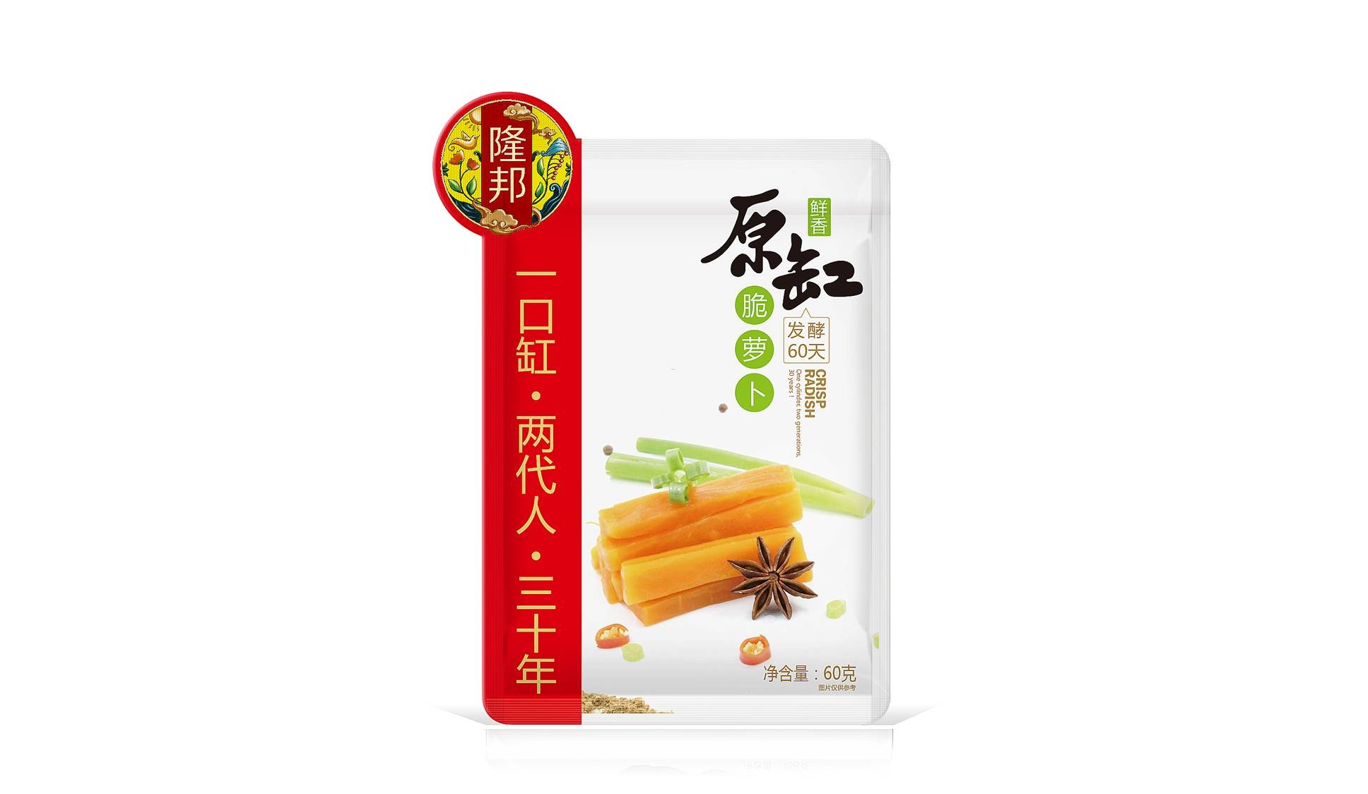 隆邦酱菜——衡水徐桂亮品牌设计
