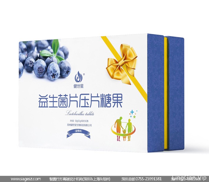 黄秋葵礼盒包装设计 固体饮料包装设计 益生菌包装设计