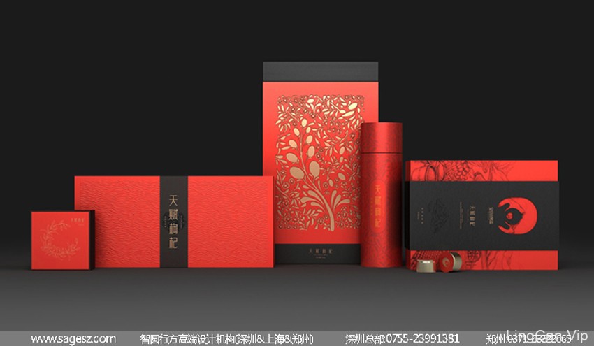 黑枸杞品牌设计 红枸杞礼盒包装设计 枸杞包装盒设计