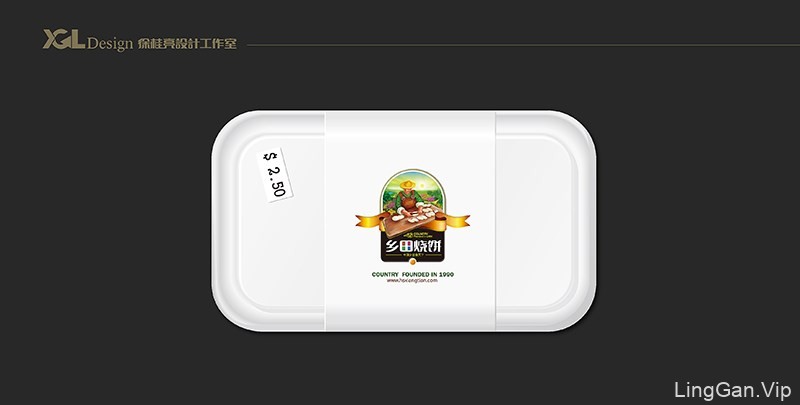 乡田烧饼—徐桂亮品牌设计