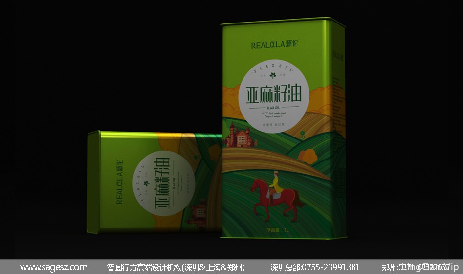 食用油铁盒包装设计 亚麻籽油包装设计 粮油包装设计公司