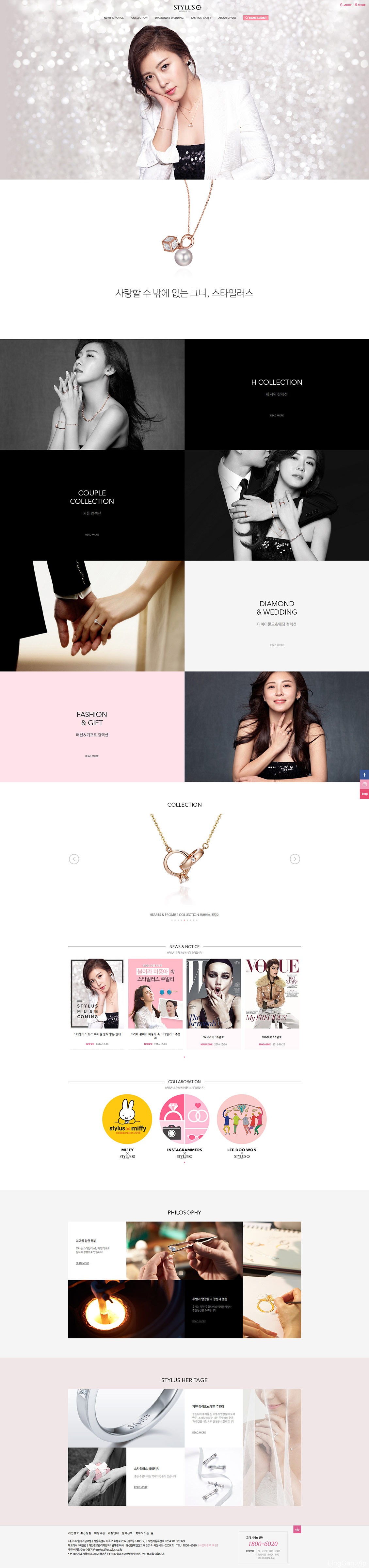 韩国STYLUS珠宝首饰网站设计