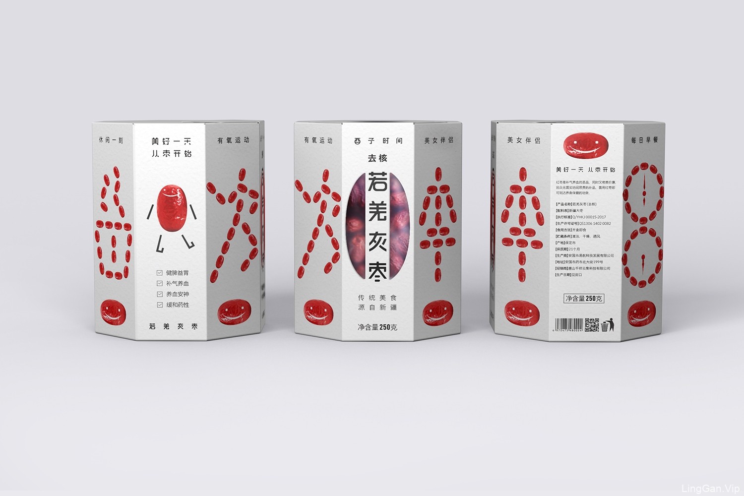 农副产品—若羌红枣包装设计-厚启设计，西安包装设计公司