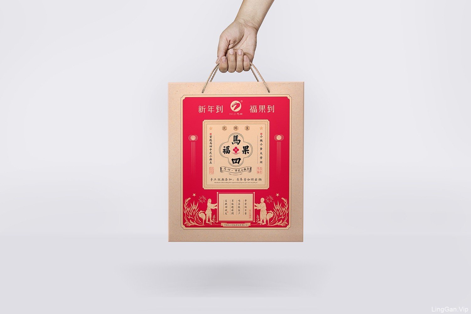 地方特产马四果子春节礼品盒包装设计