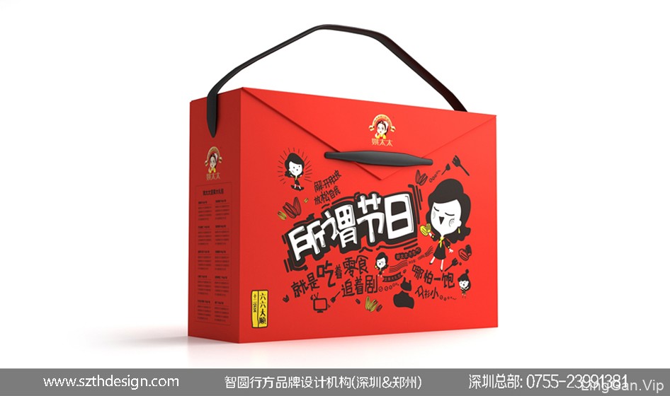 姚太太食品包装设计 坚果礼盒包装设计 零食食品包装设计