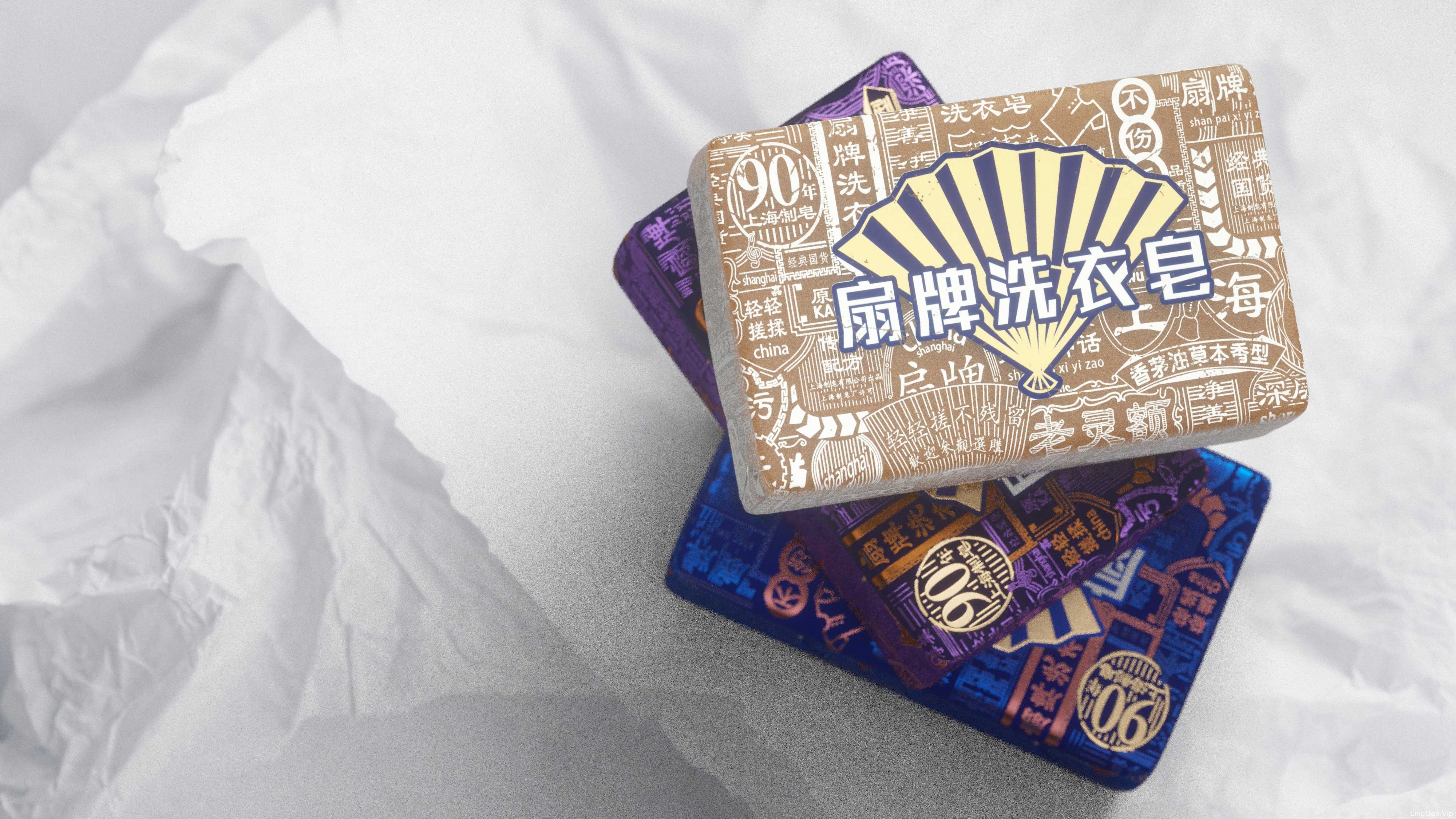 上海制皂 扇牌洗衣皂包装设计