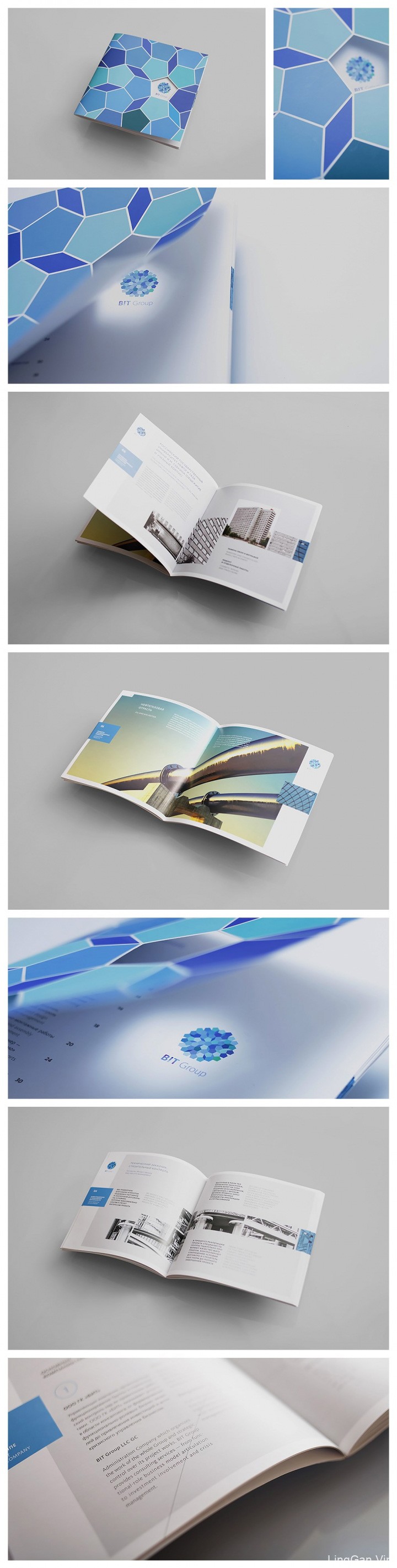 BIT Group画册设计欣赏#设计圈#展示#蓝色风格
