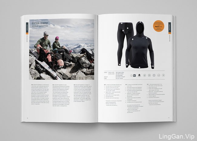 挪威Devold户外品牌目录画册设计