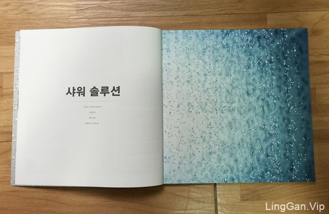 韩国JOEYFORLIFE卫浴品牌画册设计作品