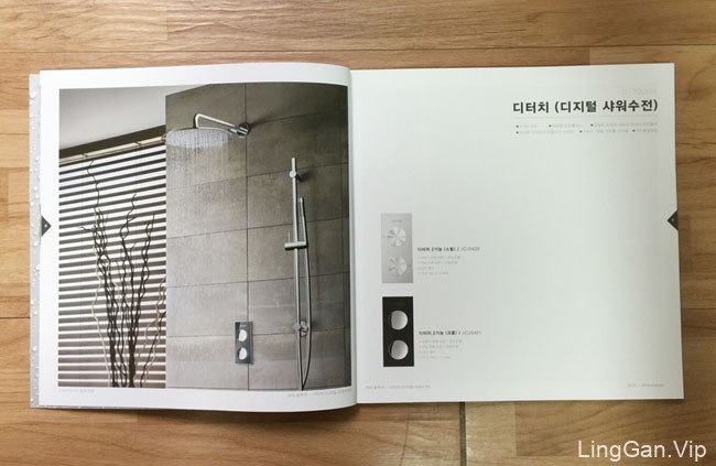 韩国JOEYFORLIFE卫浴品牌画册设计作品