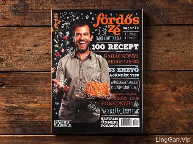 匈牙利《Foerdos Ze》烹饪杂志版面设计作品14P