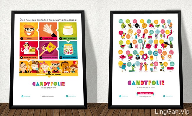 国外VI设计-彩色的candyfolie糖果品牌形象设计分享