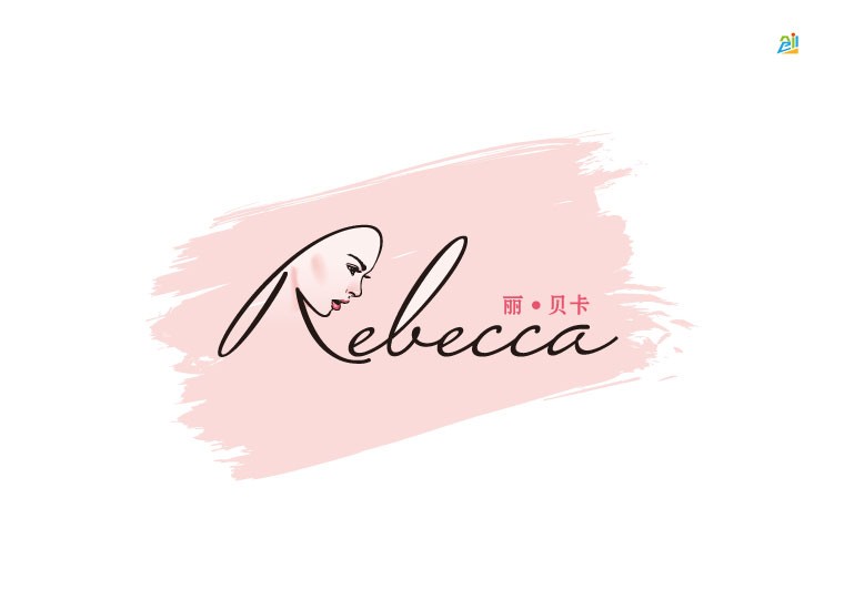 丽贝卡美容护肤管理中心品牌形象设计