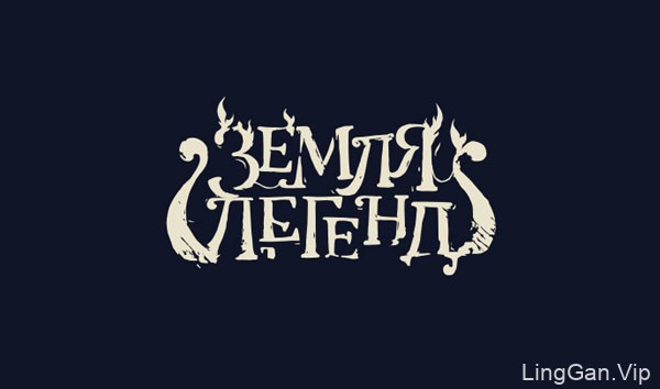 俄罗斯设计师valery shi 30个精彩标志设计作品合集