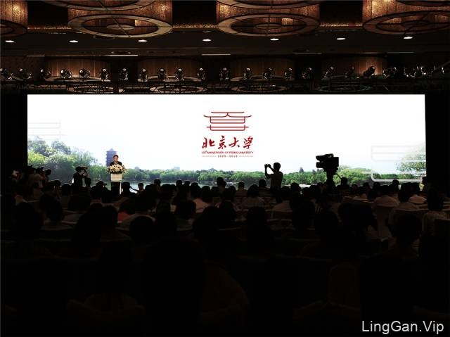 北京大学公布120周年校庆LOGO