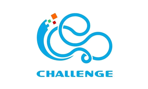 南方科技大学研究生院活动品牌“Challenge”LOGO设计票选开始