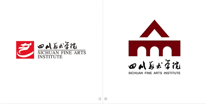 四川美术学院启用新校徽（LOGO）