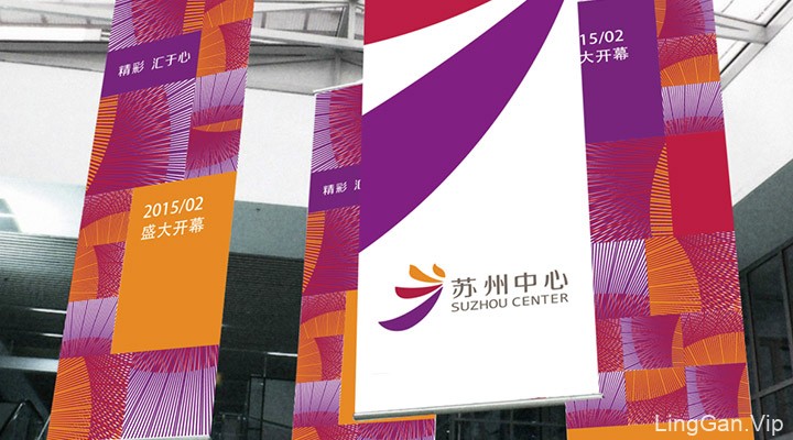 苏州中心（Suzhou Center）公布品牌视觉新形象